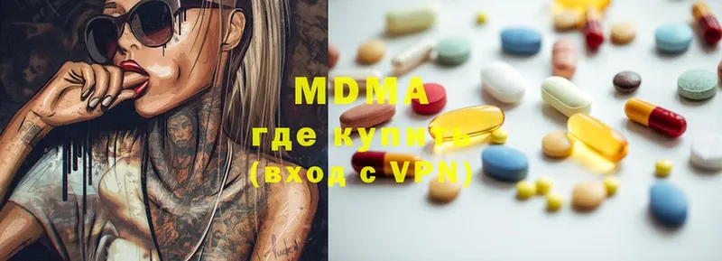 блэк спрут онион  купить  сайты  Балей  MDMA crystal 