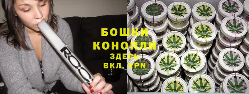 Бошки Шишки THC 21%  OMG ССЫЛКА  Балей 